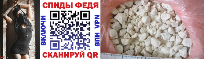 АМФЕТАМИН VHQ Лобня