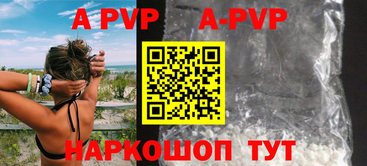 А ПВП СК КРИС Лобня
