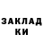 Кетамин ketamine GAME Gond
