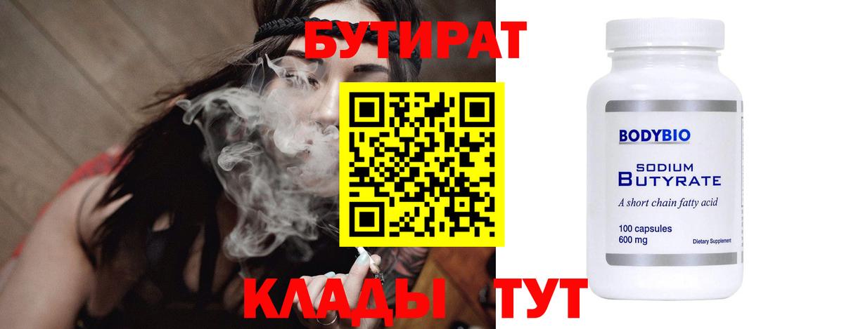 Меф мяу мяу Лобня