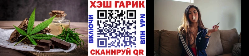 купить  цена  Лобня  Еда ТГК конопля 