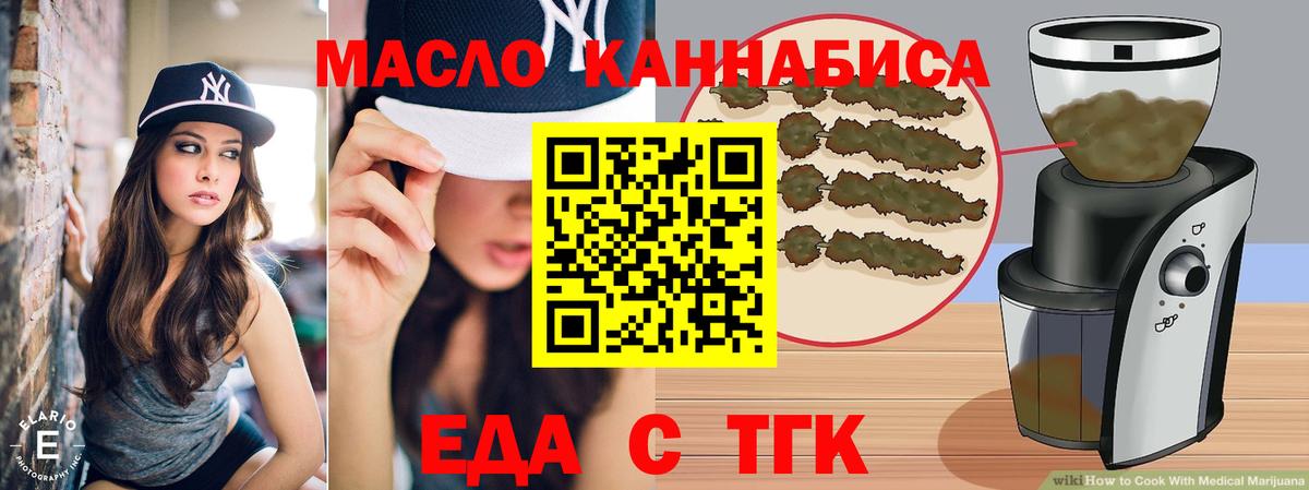 Canna-Cookies марихуана Лобня