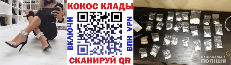COCAIN Columbia  купить закладку  Лобня 