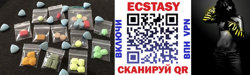 мега зеркало  Лобня  Экстази 99% 