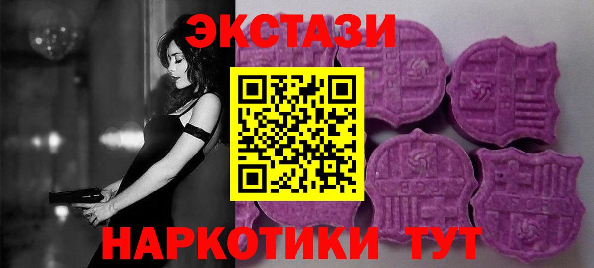 Экстази VHQ Лобня