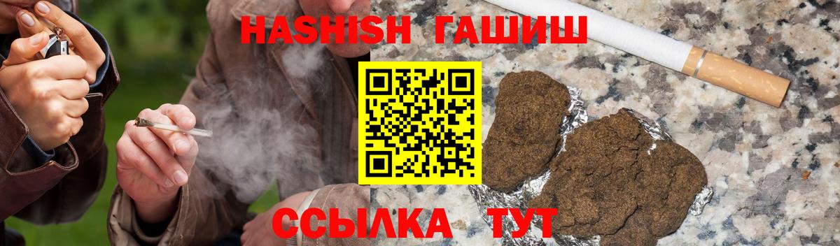 ГАШ Изолятор Лобня