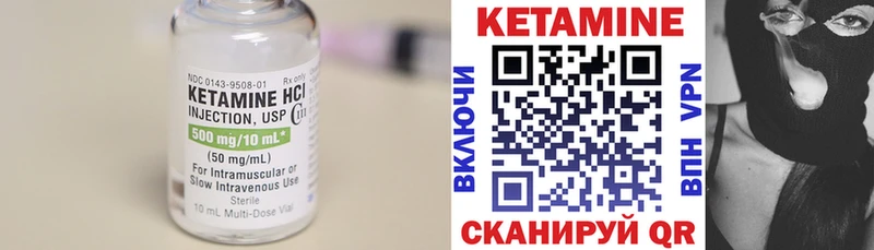 цена   Лобня  КЕТАМИН ketamine 