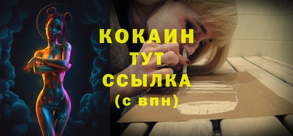 кокаин Алексеевка