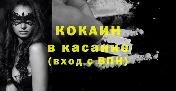 кокаин Алексеевка
