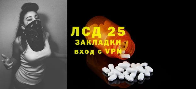 кокаин Алексеевка