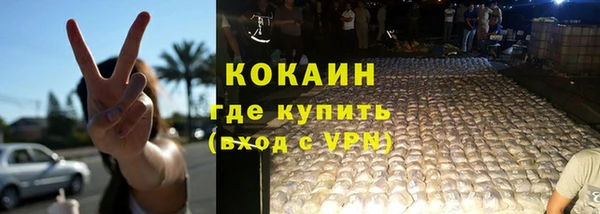 кокаин Алексеевка
