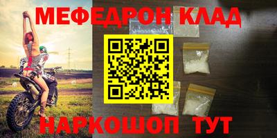 молекула духа Кимры