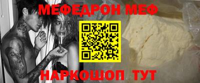 МДМА Кинель
