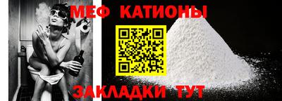 мефедрон Кингисепп