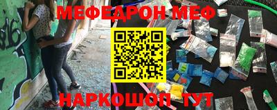 МДМА Кинель