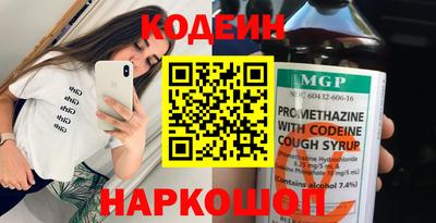 мефедрон Кингисепп