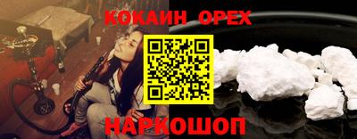 мефедрон Кингисепп