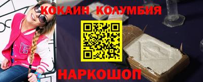 МДМА Кинель