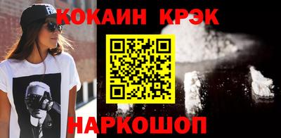 молекула духа Кимры