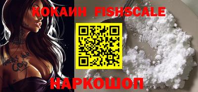 мефедрон Кингисепп