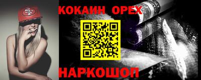 мефедрон Кингисепп