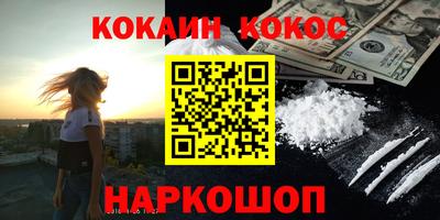 молекула духа Кимры
