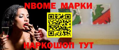 молекула духа Кимры