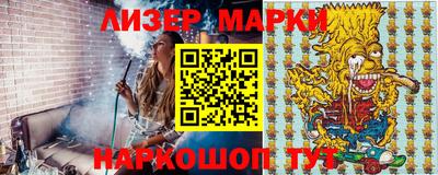 МДМА Кинель