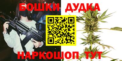 молекула духа Кимры