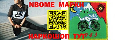 МДМА Кинель