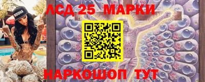 МДМА Кинель