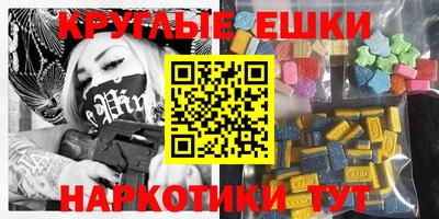 МДМА Кинель