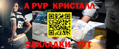 молекула духа Кимры