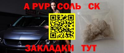молекула духа Кимры
