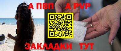 мефедрон Кингисепп