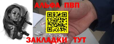 мефедрон Кингисепп