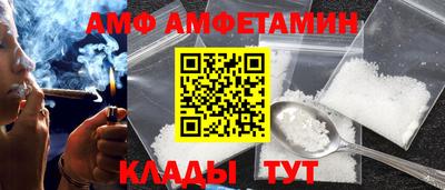 молекула духа Кимры