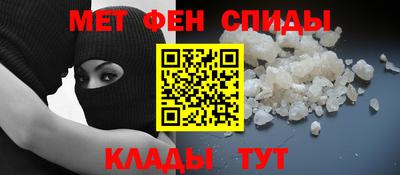 МДМА Кинель
