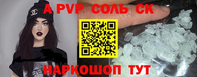 молекула духа Кимры