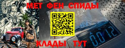 мефедрон Кингисепп