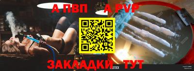 МДМА Кинель