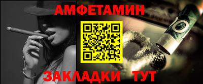 мефедрон Кингисепп