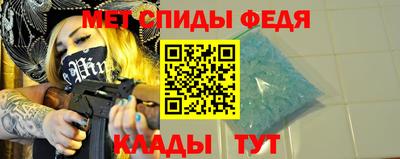 МДМА Кинель