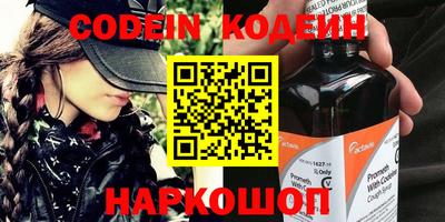 молекула духа Кимры
