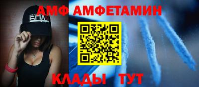 молекула духа Кимры
