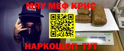 МДМА Кинель