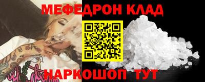 молекула духа Кимры