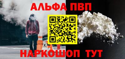 молекула духа Кимры