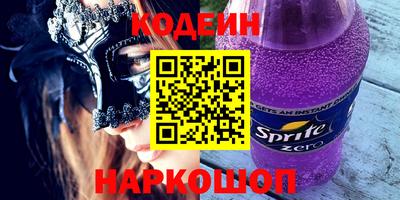 мефедрон Кингисепп