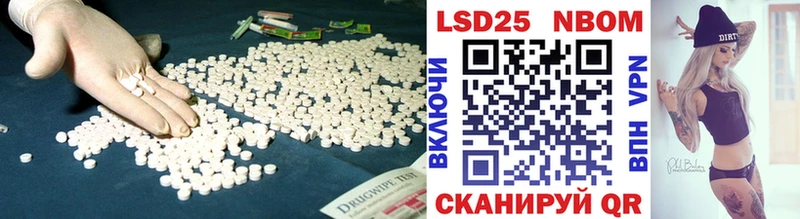 LSD-25 экстази кислота  цены наркотик  Лобня 